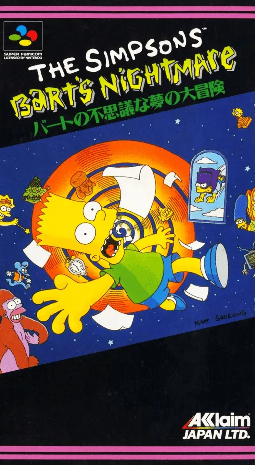 Simpsons, The - Bart no Fushigi na Yume no Daibouken (Japan) (En)